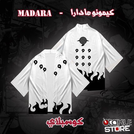 كيمونو مادارا