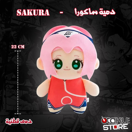 دمية ساكورا القطنية