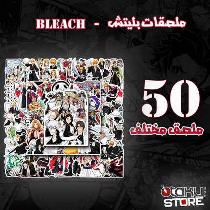 ملصقات بليتش