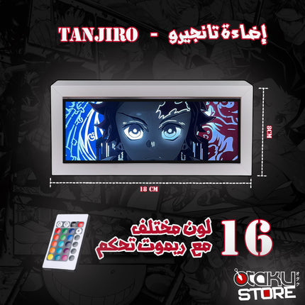 إضاءة تانجيرو