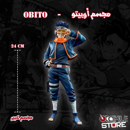 مجسم أوبيتو الشاب