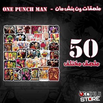 ملصقات ون بنش مان
