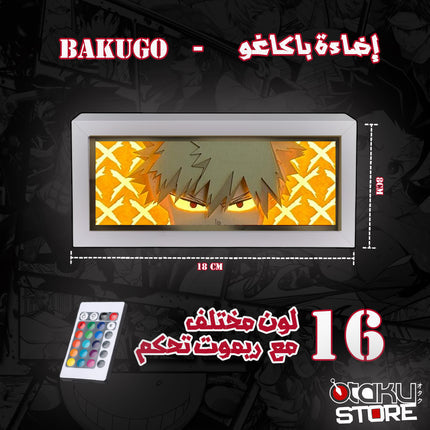 إضاءة باكاغو