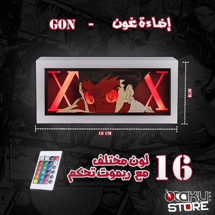 إضاءة غون