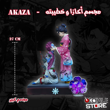 مجسم أكازا وخطيبته