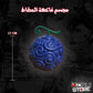 مجسم فاكهة المطاط