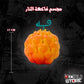 مجسم فاكهة النار