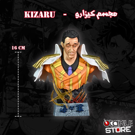 مجسم كيزارو