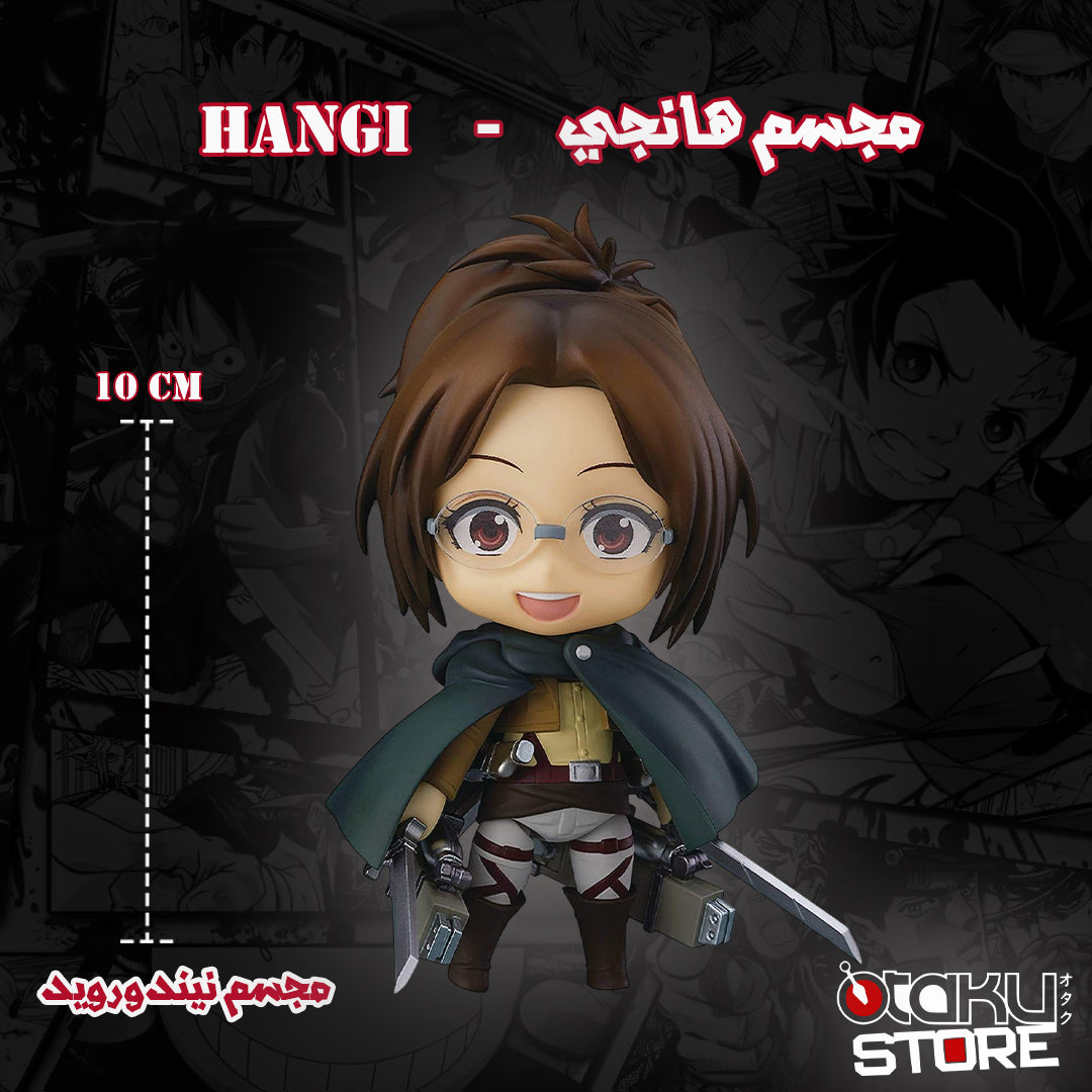 مجسم هانجي