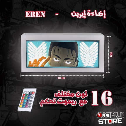 إضاءة إيرين