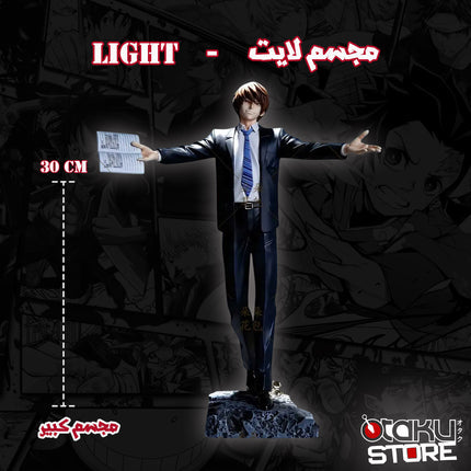 مجسم ياغامي  لايت