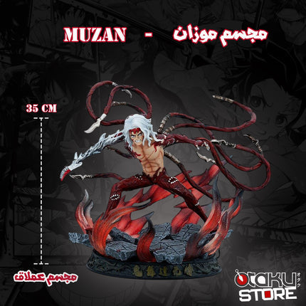 مجسم موزان